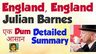 England England Hindi  Julian Barnes  Summary and Analysis  English literature [upl. by Aiki]