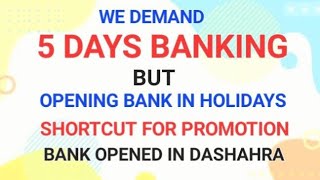 5 Days Banking demand but working in holidays Bank iba ufbu dfs union association rbi nabard [upl. by Emor246]