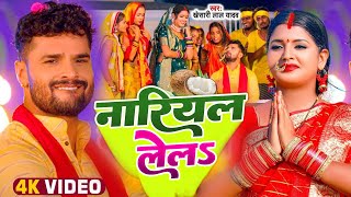 video  छठ में सईया नाहियर ले चला  Ankit Akela  Chhath Special Hits Jukebox  Top 10 Chhath [upl. by Forkey]