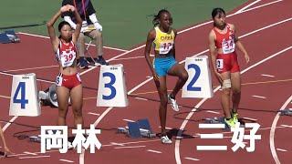 三好美羽・岡林結衣 決勝 少年Ｂ女子100m 佐賀国スポ陸上2024 国体 [upl. by Aener]