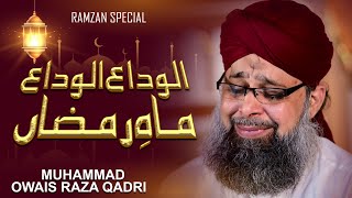 Alvida Alvida Mahe Ramzan  Owais Raza Qadri  Official Video 2020  Ramzan Special [upl. by Yuht321]