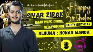 SIVAR ZIRAK  NEW  ALBUMA HUNARMANDA TRAK 810  HAPPY BIRTHDAY  2024 [upl. by Shannan]