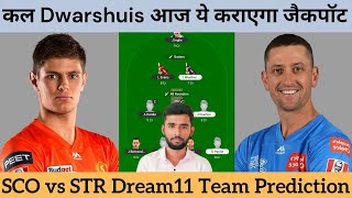 SCO vs STR Dream11 Team  SCO vs STR Dream11 Prediction  Perth Scorchers vs Adelaide Strikers [upl. by Yahsan881]