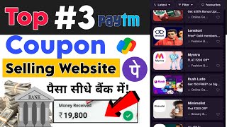 Coupon selling website  google pay coupon sell kaise kare  Phonepe coupon sell kaise kare [upl. by Wilburn953]