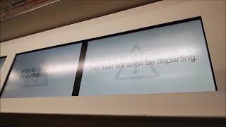 【都営6500形LCD表示付き】三田線 メニュー放送 運転再開 🔊quotお待たせいたしました まもなく発車いたしますquot [upl. by Esinrahc]