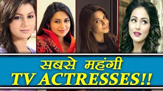 Hina KhanDivyanka Tripathi Sriti Jha know their PER EPISODE INCOME  FilmiBeat [upl. by Mahoney]