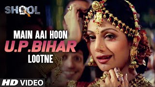 quotMain Aai Hoon UP Bihar Lootnequot Full Video Song  Shool  Feat Shilpa Shetty  Sapna Awasthi [upl. by Correy]