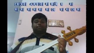 Dotara Lesson 4  Song Ektara Bajaio Na [upl. by Saree252]