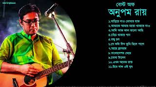 Anupam Roy  বেস্ট অফ অনুপম রায়  Anupam Roy Heart Touching Song  Anupam Roy New Songs [upl. by Azil281]