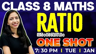 Class 8 Maths  One Shot  Ratio  അംശബന്ധം  Chapter 7  Exam Winnner [upl. by Rena]