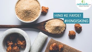 7 Super Health Benefits Of Hing [upl. by Belicia]