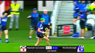 LAST FEW SECONDS  CELEBRATIONS  MIDLETON V SARSFIELDS 2024 CORK PREMIER CLUB HURLING CHAMPIONSHIP [upl. by Eirased]