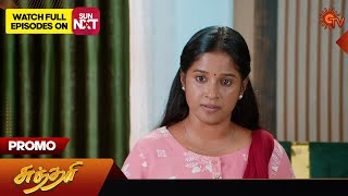 Sundari  Promo  08 March 2024  Tamil Serial  Sun TV [upl. by Fanchette489]