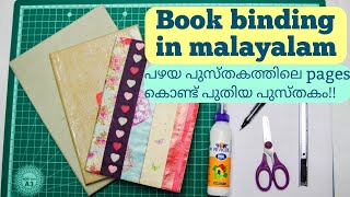 Book binding with glue using remaining pages of used notebooks  Malayalam [upl. by Anitnas]