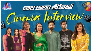 Chaala Kaalam Tarvatha Movie Interview  Ala Neha Tho  Neha Chowdary  Anchor Neha [upl. by Shaine596]