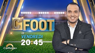 بث مباشر 📡 Live  الحلقة 1  CFOOT برنامج [upl. by Reichel]