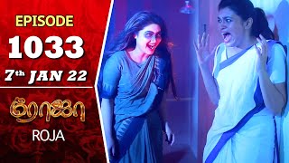 ROJA Serial  Episode 1033  7th Jan 2022  Priyanka  Sibbu Suryan  Saregama TV Shows Tamil [upl. by Arekahs]