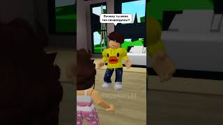 МАЛЫШКА КАРИНА 😱 СДЕЛАЛА С БРАТОМ ЭТО😰 robloxshorts roblox brookhaven [upl. by Oirtemed]