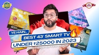 Best 43inch 4K Smart TVs in 2023 Under 25000 🔥  Top 5 43 inch 4K Android Smart TVs [upl. by Roth]