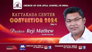 🔴LIVE Church of God l kattakkada Central Convention l Pr Reji Sasthamkotta l Day 1 [upl. by Yboj167]