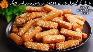 No Egg Quick amp Easy Snack Recipe  Evening Snack Donuts Sticks Instant Snack Sadia Uzairs Kitchen [upl. by Nalak775]