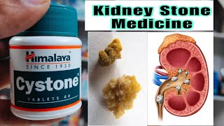 Best ayurvedic medicine for kidney stone  Cystone tablet  Himalaya Cystone tablet Uses [upl. by Ateekan]