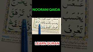 Noorani Qaida Lesson 11 shorts youtubeshorts [upl. by Guillemette945]