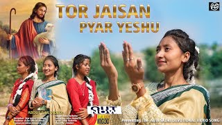 TOR JAISAN PYAR YESHU  New Sadri Christian song video 2023  SINGER  ASHA KERKETTA [upl. by Noiz]