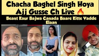 Beant Kaur Bajwa Canada Interview  Lovepreet Singh News  Chacha Baghel Singh Live [upl. by Anined]