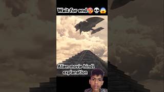 Predators Used Humans To Create Aliens  Explained in Hindi💀😱🥵😈  shorts alien hindiexplained [upl. by Aitital]