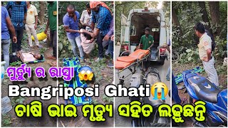 most dangerous accident at bamanghati bangriposi ghati dwarsuni ghati ghati bhalapila [upl. by Troth16]