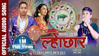 New Lhochhar song 2022 quotLhochharquot by Indira Gole Gurung FT Abhi Lama amp Anita Gole [upl. by Aeila]