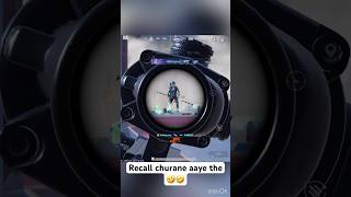 Recall bhi nhi lene dunga aur kill bhi lunga😈😈 bgmi pubg pubgmobile [upl. by Fanya]