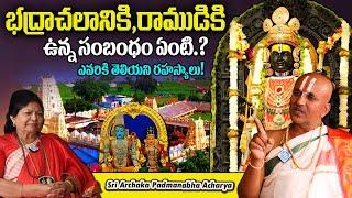 Why did Rama appear in Bhadrachalam   Sri Archakam Padmanabha acharyulu  History of Bhadrachalam [upl. by Burta]