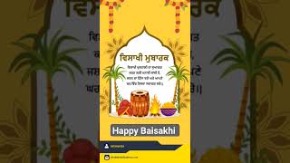 baisakhi screwaircompressor happybaisakhi baisakhifestival BaisakhiCelebration [upl. by Tuhn1]