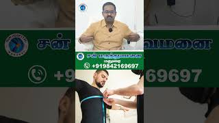 Ankylosing Spondylitis Treatment Part 3 Video  Sun Hospital  Madurai [upl. by Llirred]