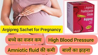 L Arginine sachet Uses amp Benefits in Hindi  Argipreg Sachet uses in Pregnancy  Oligohydramnios [upl. by Clemente]