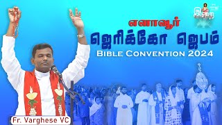 Jericho Prayer  Fr Varghese VC  Elavur Divine Mercy Bible Convention 2024 [upl. by Landis540]