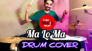 Ma Lo Ma  Coke Studio Bangla  Drum Cover  Shindid Hossain Ador [upl. by Akinuahs]