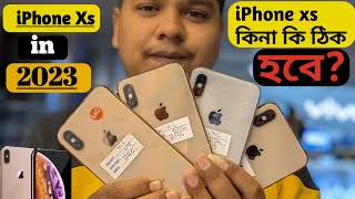 iPhone xs in 2023 কিনা কি ঠিক হবে  iPhone xs price in BD iPhone xs review 2023 Raju Vlogs 65🔰 [upl. by Ellegna]