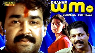 Mohanlal Malayalam Full Movie Dhanam  Malayalam Suspense Thriller movie  New Upload [upl. by Won897]