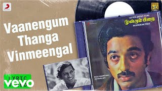 Moondram Pirai  Vaanengum Thanga Vinmeengal Lyric  Kamal Haasan  Ilaiyaraaja [upl. by Campy]