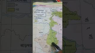 CLASS NINE GEOGRAPHY MAP POINTING PART 5 [upl. by Hebert]