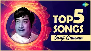 Top 5 Songs of Sivaji Ganesan  Aaru Maname  Malarndhum Malaradha  Engey Nimmathi [upl. by Selwin472]