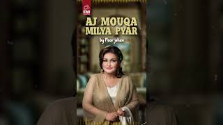 Sajan Mere Aa Aa Aa  Noor Jehan  EMIPakistanOfficial [upl. by Drahsar]