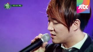 Abnormal Summit 애절한 감동을 부르는 바이브의 술이야 ♬ 비정상회담 25회 [upl. by Riva]