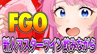 【FGO】オケアノス 第11節失われた聖櫃！ストーリー読み！【新人Vtuber 】【FGO 】【ヒーローズ 】【フルムーン配信 】 [upl. by Garfinkel733]