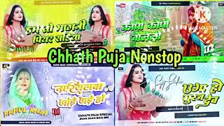 Anil official Bhojpuri song  chhath Puja special geet  Bhojpuri chhath Geet dj [upl. by Eugor]