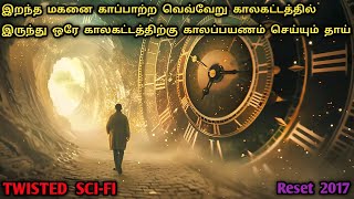 சீனாகாரனின் Time Travel சம்பவம்  Chinese Science fiction Movies In Tamil  Tamil DubbedDubz Tamizh [upl. by Elsworth]