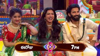 Bigg Boss Telugu 8  Day 42  Promo 1  Vijayadashami Grand Celebration 🎉 Nagarjuna  Star Maa [upl. by Pearle]